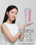 몰디브태닝컴퍼니안양범계점 | 몰디브태닝 안양범계점