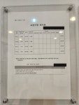 위드리수학교습소 | 위드수학교습소