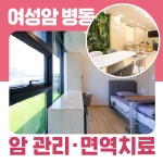 효창당한방원 | 효천한방병원