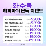 밴스의원 판교역