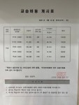 예가람더함미술교습소