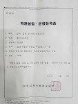 베리타스큰샘학원 | 베리타스학원