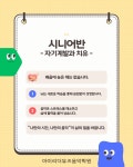 리더스음악홀주점 | 아이리더 뮤즈음악학원