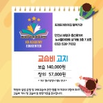 케이비아카데미학원