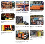 샤크자동차배터리시흥 | 배곧동출장배터리자동차배터리교체출장밧데리 시흥배곧동