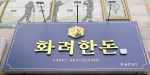 에스제이이비 주식회사 | 에스제이비
