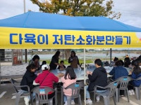 경상북도경주교육지청(복실이농산) | 복실팜
