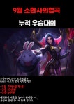 팀플레이 PC방 안중본점