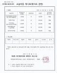 메가컴퓨터학원