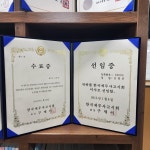 세무법인유한탑방배지점 | 세무법인송우 방배지점