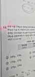 이엠코플러스보습학원 | 에이플러스보습학원