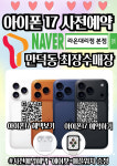 라온YS텔레콤 | SK텔레콤 라온대리점 본점