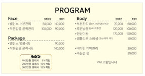 Skin essay(스킨 에세이) | 스킨스토리