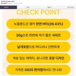 엉털푸드시스템 | 지니푸드시스템