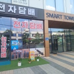 다니엘 수원시청점