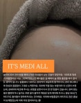 후기
