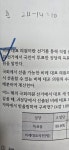에이플러스방과후보습학원 | 에이플러스보습학원