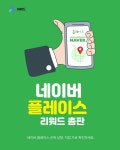 어애드