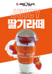문팰리스&뜨화덕 CAFE