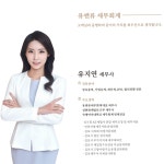 유연일세무사사무소 | 유지연세무회계사무소