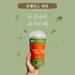 문팰리스엔뜨화덕 | 문팰리스&뜨화덕 CAFE