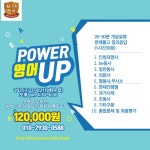 유톡영어교습소나는영어다 | 유톡영어교습소