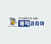 매직코리아