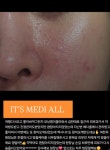 자아연스킨앤바디