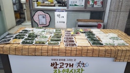 명보떡마실 | 떡마실