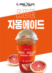 문팰리스엔뜨화덕 | 문팰리스&뜨화덕 CAFE
