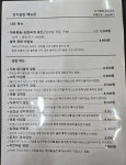 진지덮밥&돈가스점 | 진지덮밥