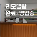 공릉전자담배제이엠아이 | JMI 전자담배 공릉점