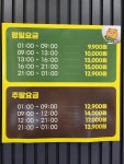 프렌즈스크린 남동탄점