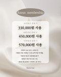 나윤헤어 샾(#) | 라윤헤어