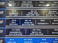 법무법인우공대전분사무소 | 법무법인 인월 대전분사무소