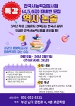 로운플러스학원 | 로운학원