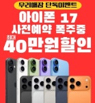 자미원가산디지털지점 | LG유플러스 가산동 디지털단지오거리점