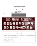 하일법무서비스 | 법무법인해일 부산분사무소 형사 교통사고전문