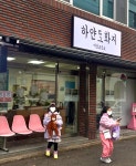 하얀도화지까만손미술교습소 | 하얀도화지미술교습소