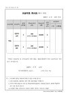 별내아이티컴퓨터교습소 | 아이티컴퓨터교습소