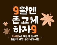 자미원가산디지털지점 | LG유플러스 가산동 디지털단지오거리점
