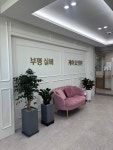부평실버케어요양원 시설 사진