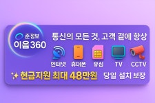 준정보통신