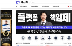 트리플에스경영지원센터 | 이룸경영지원센터
