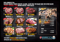 신깡통뒷고기주촌점 | 신깡통뒷고기 부천로데오점