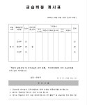 더쎈영어본원학원 | 더 쎈 영어학원