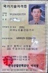 영창삼익그랜드피아노조율수리중고피아노매입대야피아노사 | 1급피아노조율운반수리삼익영창야마하용달