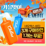 칠렉스24