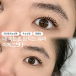 뷰티플렉스챠밍 | 뷰티밍블랑