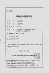 더쎈영어본원학원 | 더 쎈 영어학원